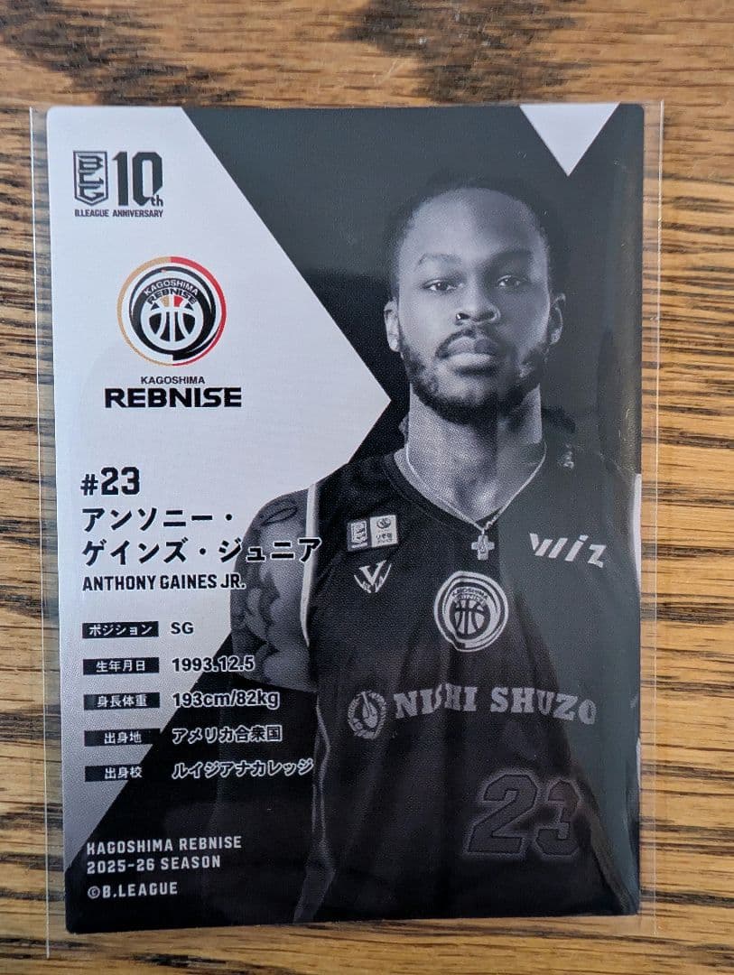 B.LEAGUEカード 2025-26 鹿児島レブナイズ ゲインズ・ジュニア選手