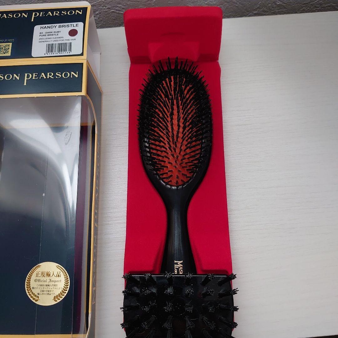 Mason Pearson Handy Bristle ダークルビー Handy Boar Bristle & Nylon Hairbrush - Dark Ruby – C.O. Bigelow