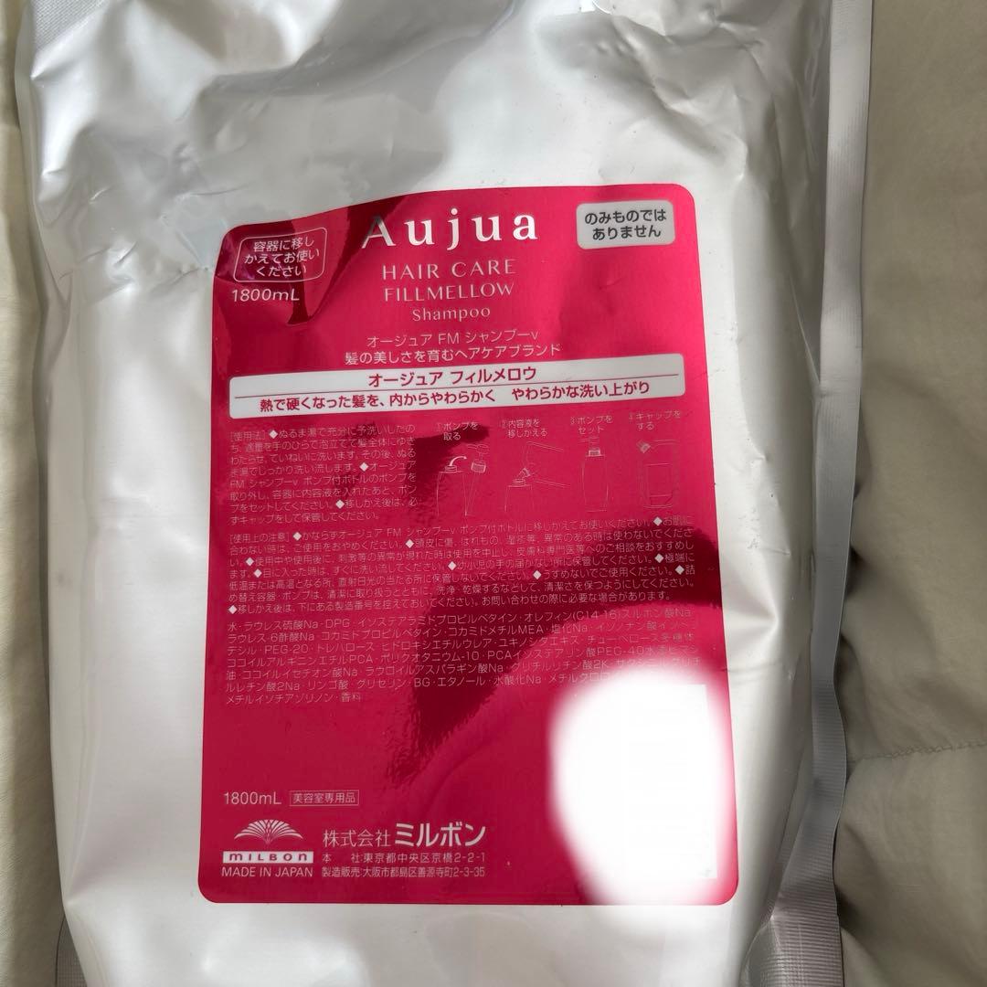 aujua フィルメロウ　シャンプー　1800ml 詰め替え Amazon | オージュア FM フィルメロウ シャンプー 1800ml【詰め替え