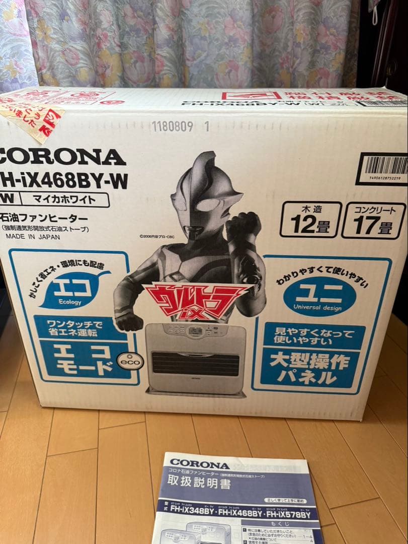 コロナファンヒーター FH-iX468BY－W 大熱量 7.2Lタンク 大型 Corona