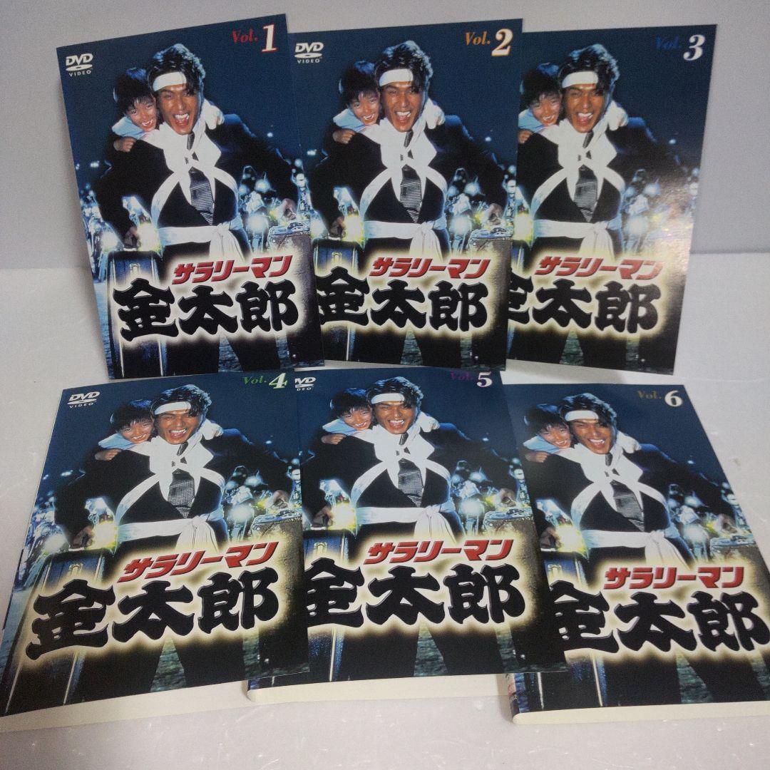 DVD サラリーマン金太郎 全6巻セット 高橋克典 　新品ケース サラリーマン金太郎 DVD 全6巻 全巻セット 第1期 高橋克典 - メルカリ