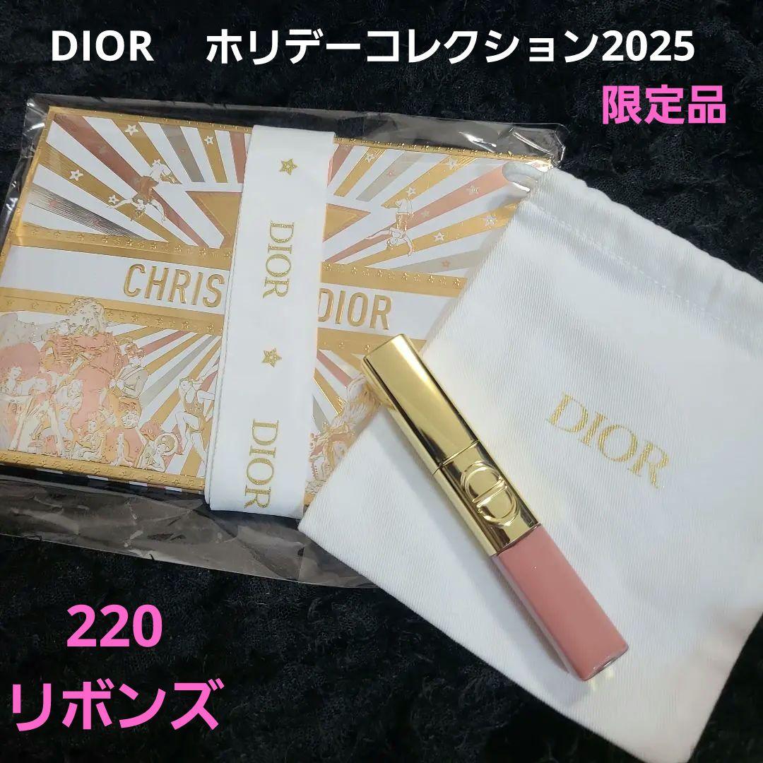 DIORリップ ルージュディオールシークインリキッドデュオ 220リボンズ