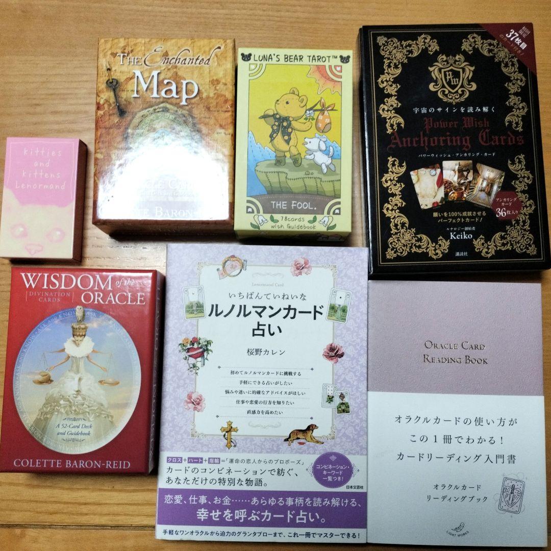 小児歯科学 第6版