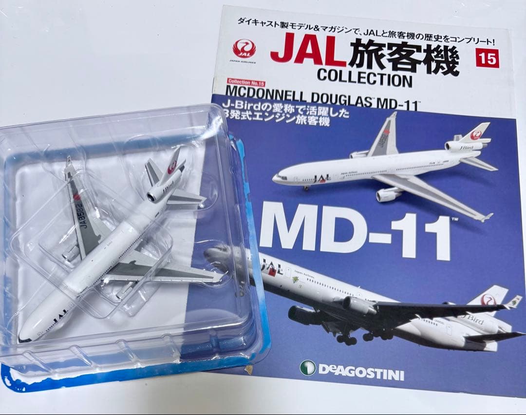 JAL 旅客機 コレクション MD-11 デアゴスティーニ - メルカリ