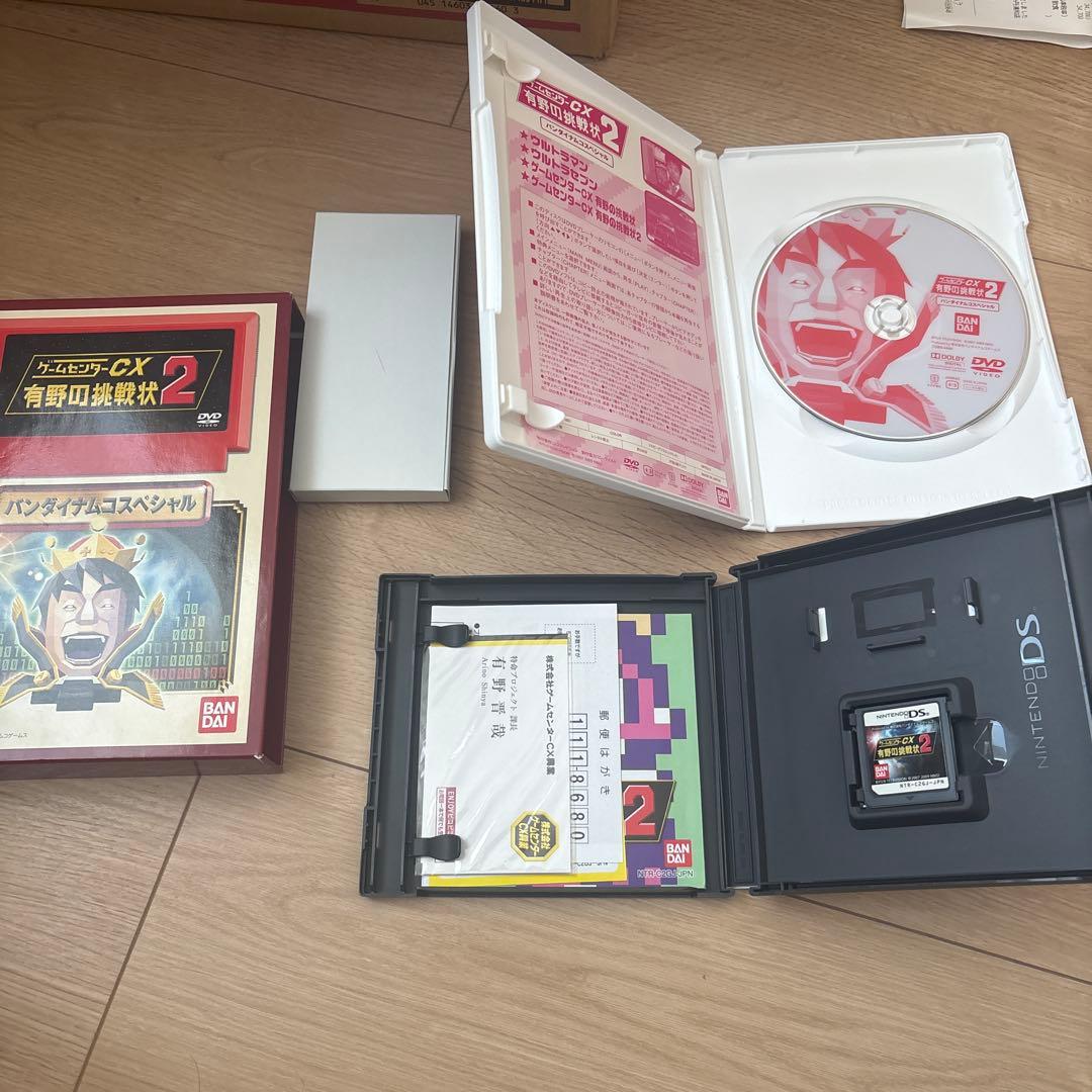 ゲームセンターCX DVD-BOX セット1-21巻 プラス3 計24セット - メルカリ