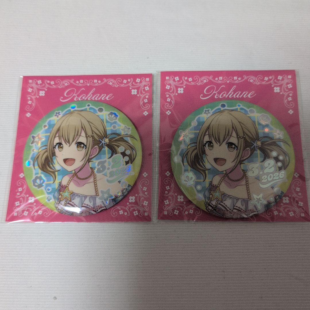 プロセカ 小豆沢こはね 箔押し缶バッジ 2点セット はぴこれ - メルカリ