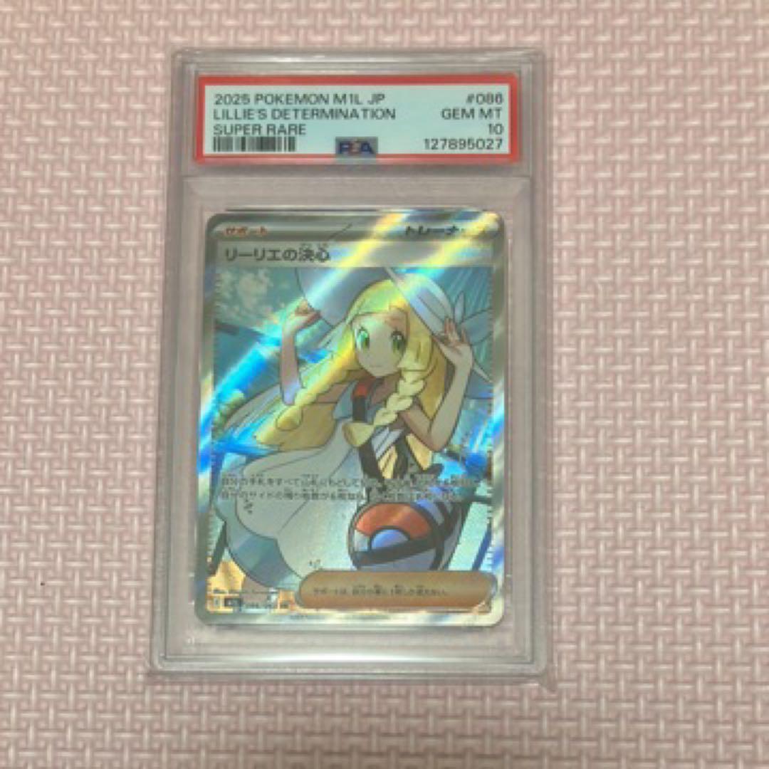 遊戯王 ブルーアイズ ブラックマジシャン ステンレス