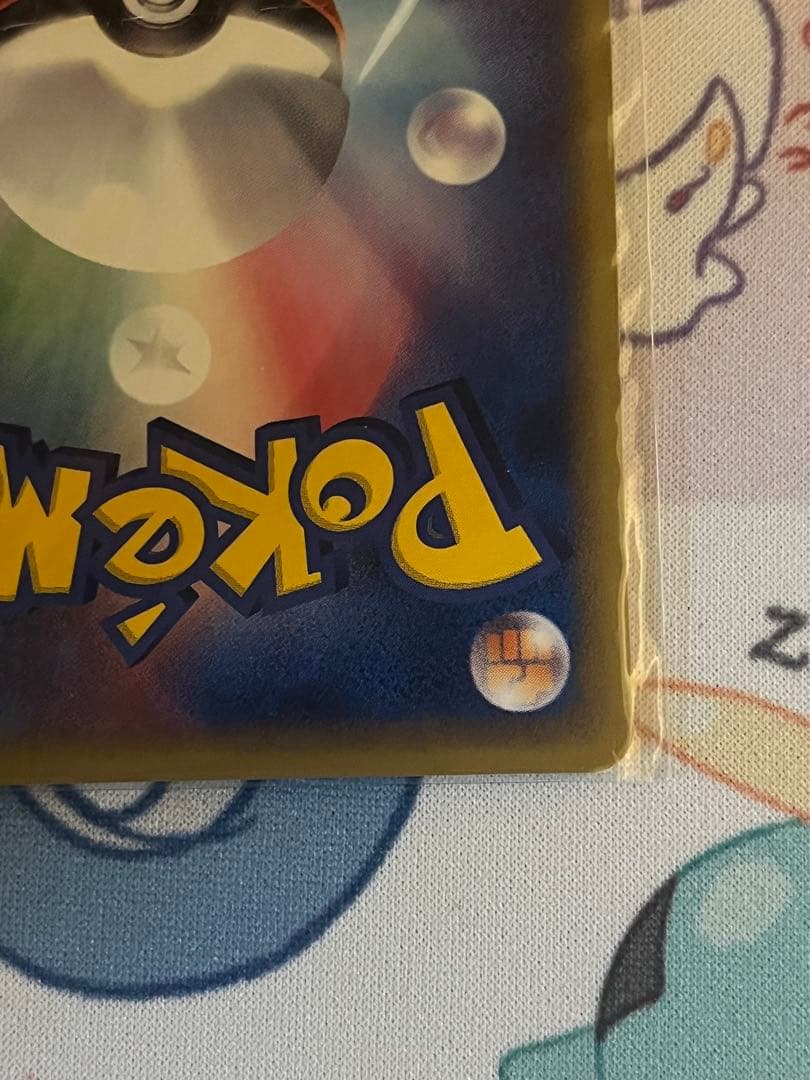 ポケモンカード トレーナーズ 未開封 VOL17 フシギソウ リザード