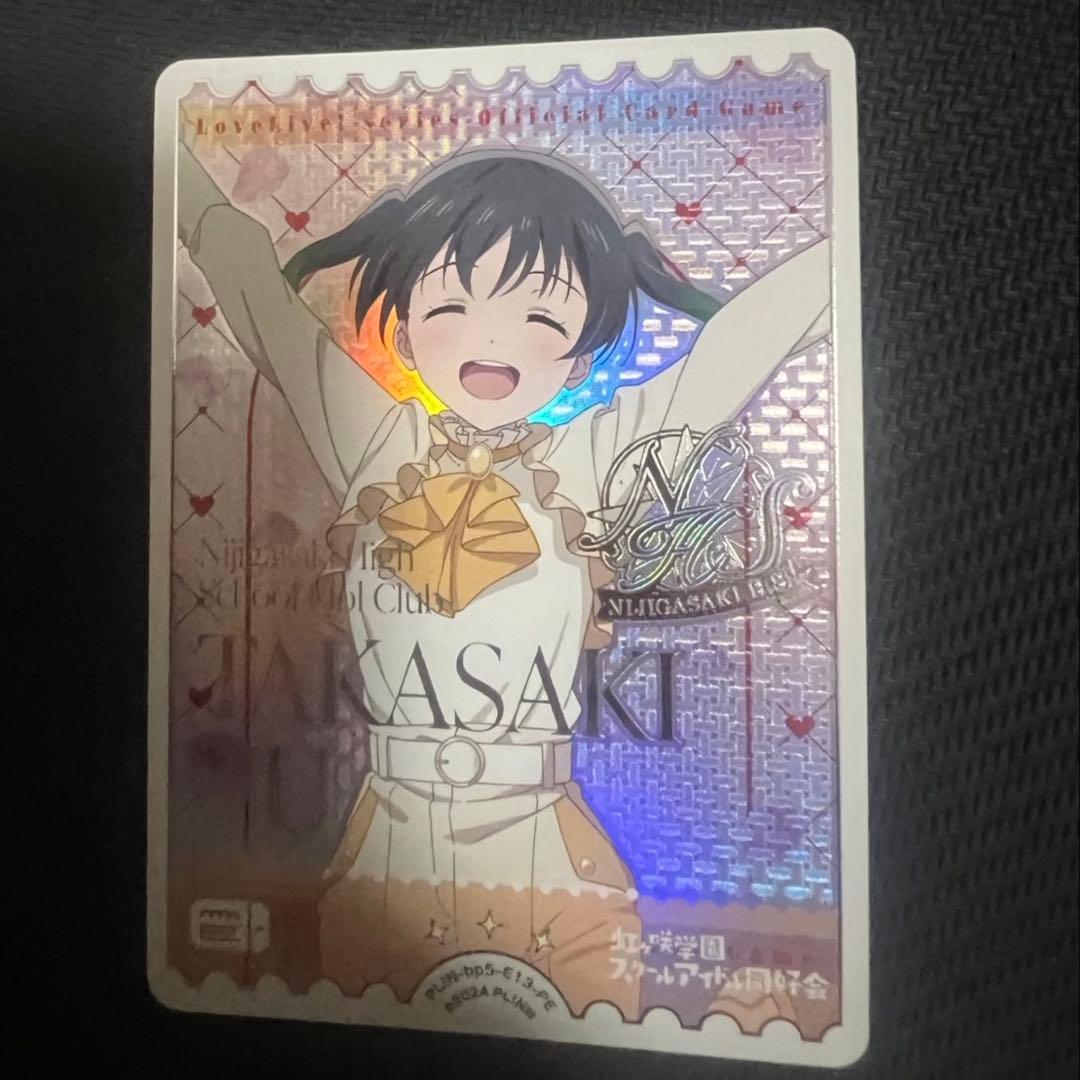 新弾まとめ売り可能！】高咲 侑 PE ラブカ - メルカリ