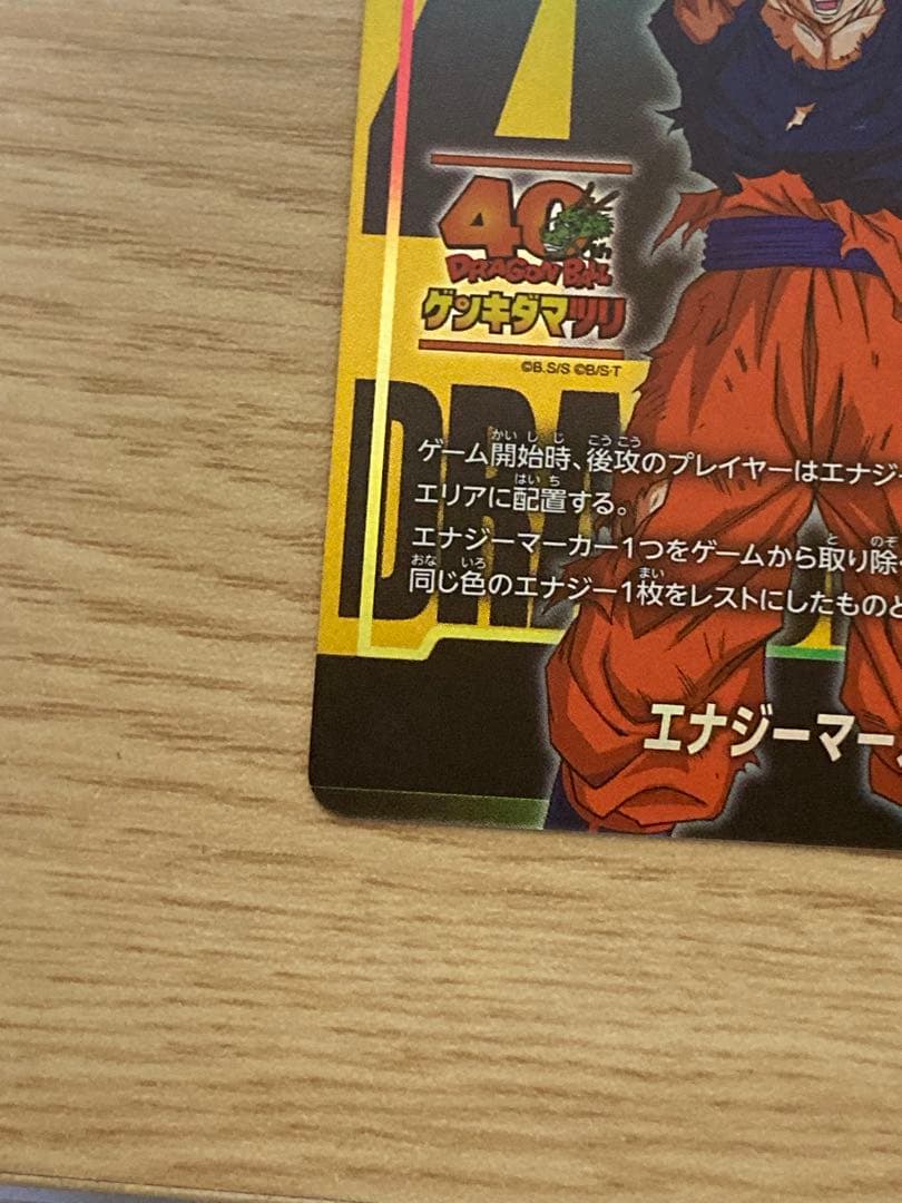 フュージョンワールド ゲンキダマツリ入場特典 エナジーマーカー