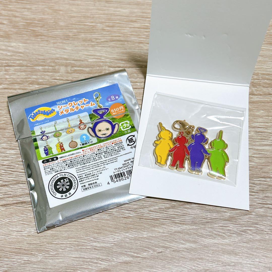 テレタビーズ シークレットメタルチャーム - メルカリ