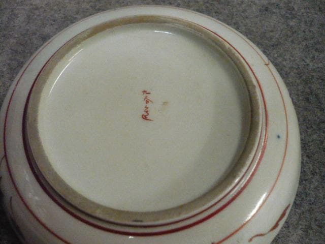 九谷焼 鷺 水仙 色絵 手塩皿 8枚 [B31369] - メルカリ