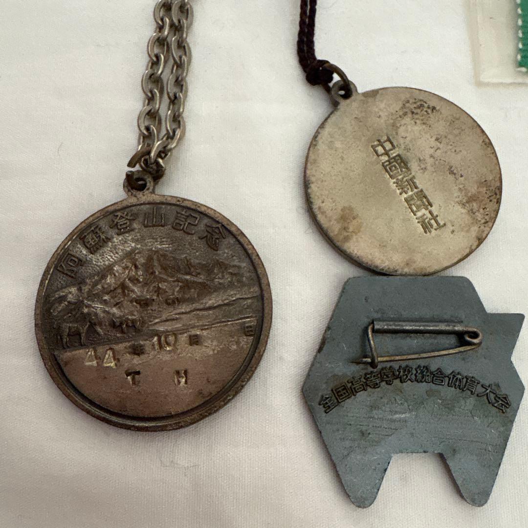 す*ず様 昭和レトロ 記念章 勲章 バッジ まとめ売り国体 記念メダル