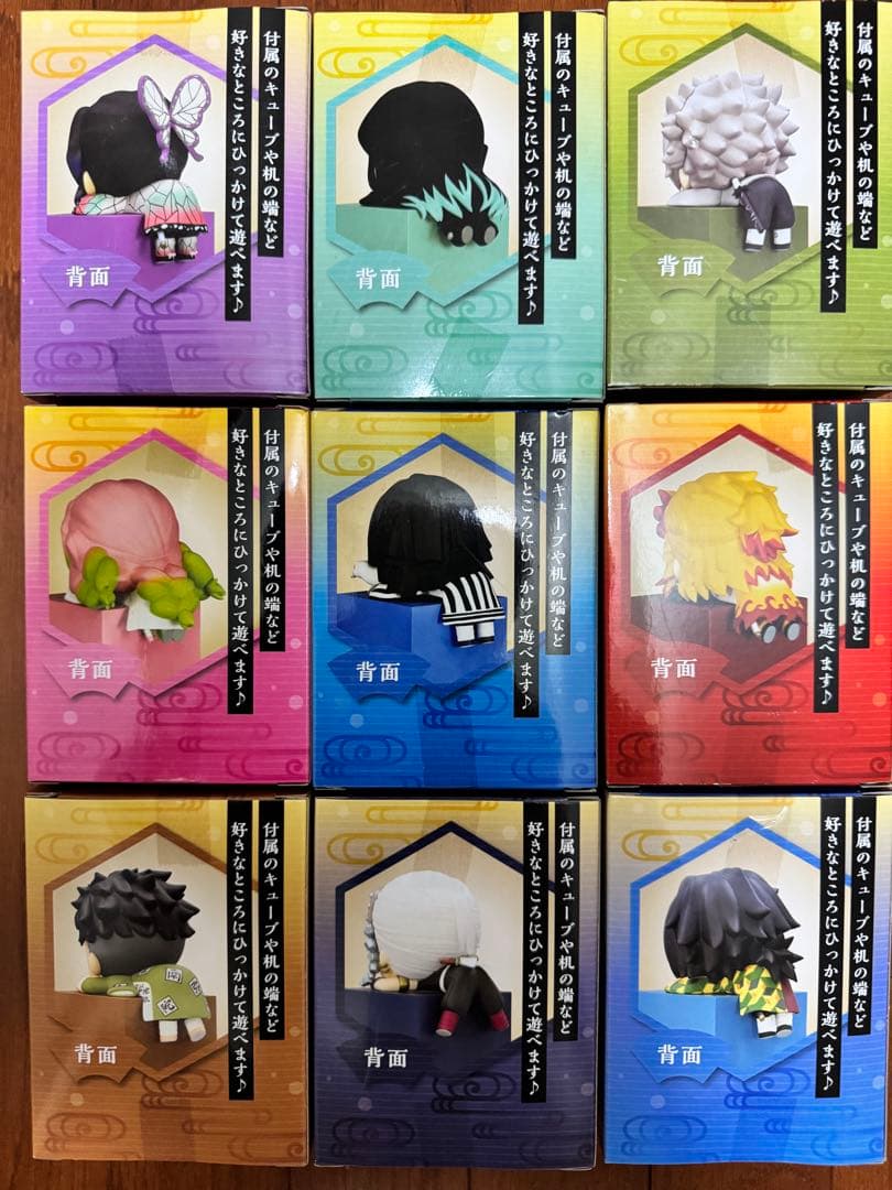 鬼滅の刃 ひっかけフィギュア 柱9個セット - メルカリ