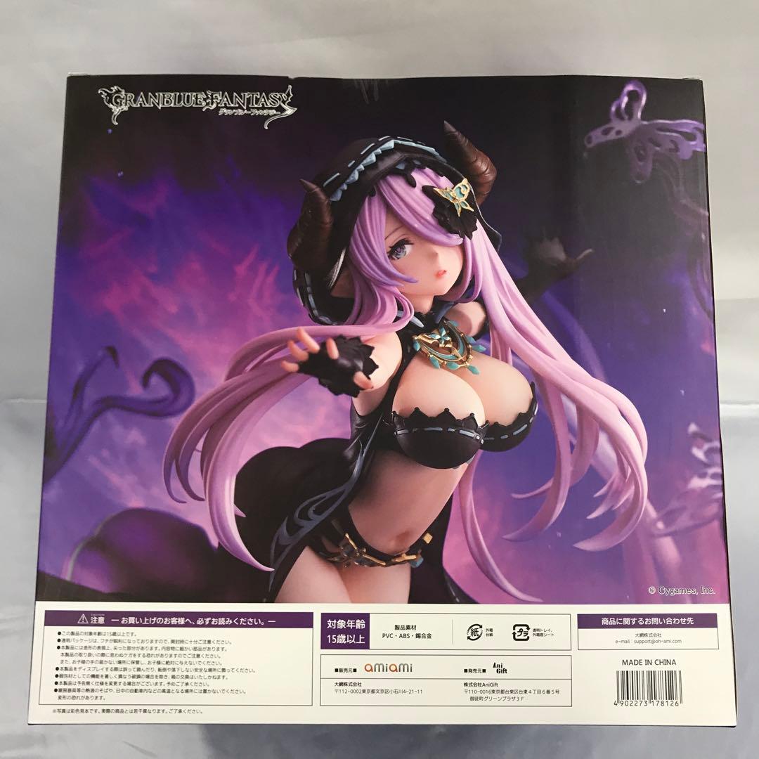 ナルメア(黒蝶夢幻衣) 「グランブルーファンタジー」 1/7 - メルカリ