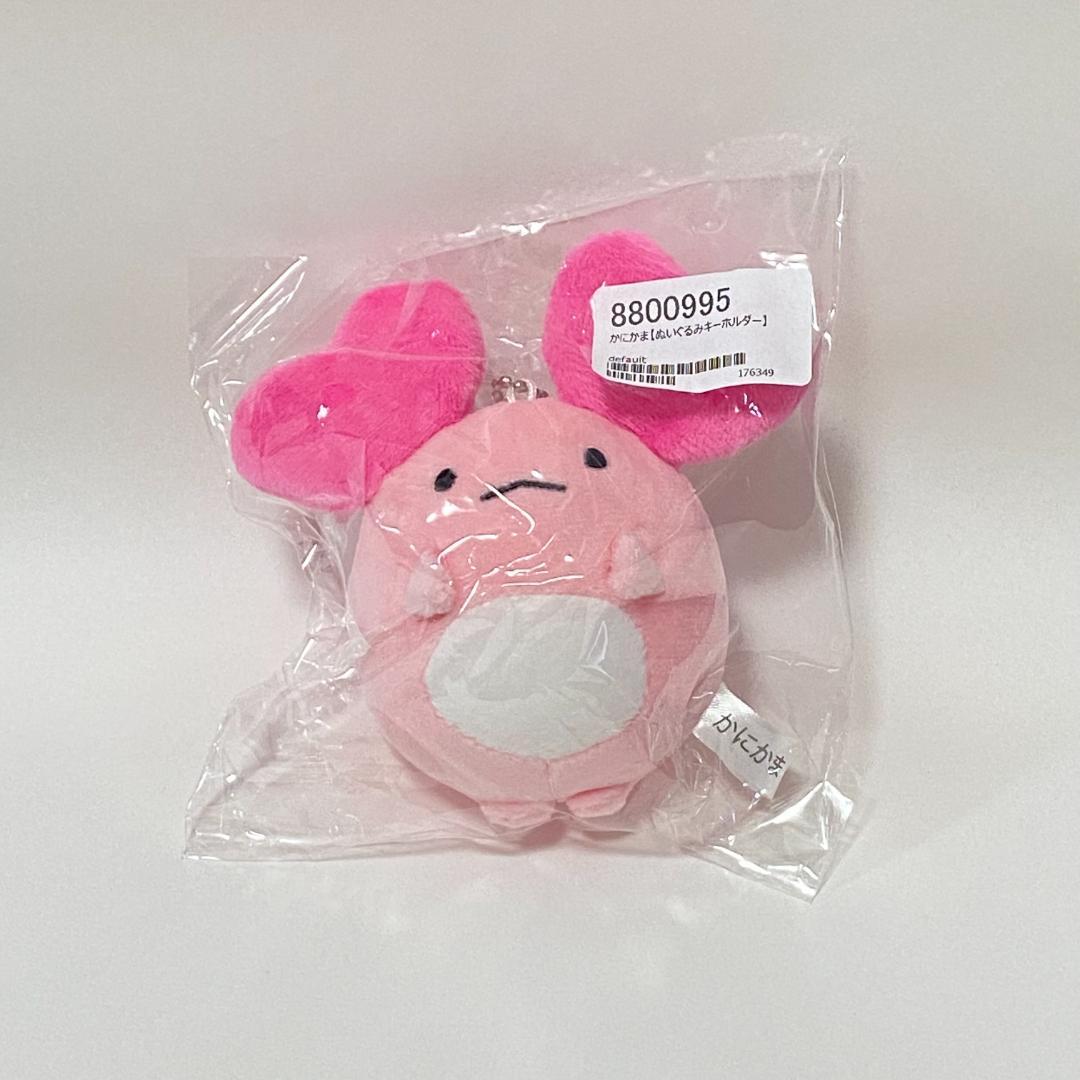 周防パトラ かにかま ぬいぐるみキーホルダー - メルカリ