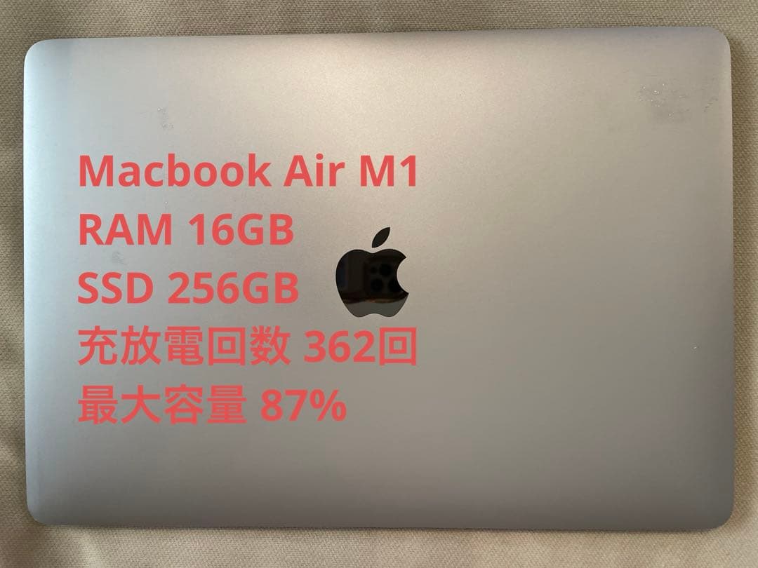 Apple Macbook Air M1 13インチ Apple MacBook Air M1 Chip 256GB SSD 8GB 13.3