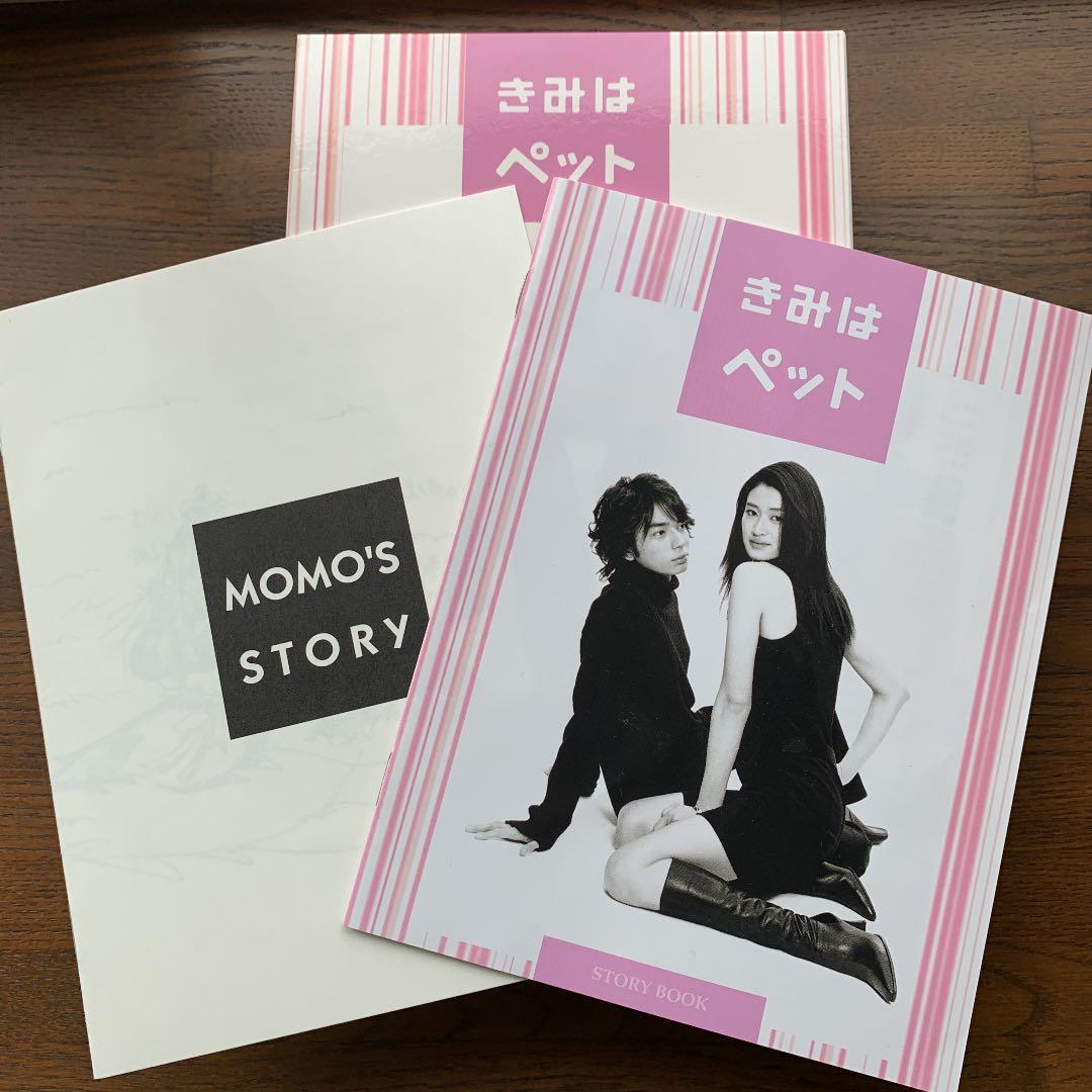 きみはペット DVD-BOX〈5枚組〉小雪松本潤 - メルカリ