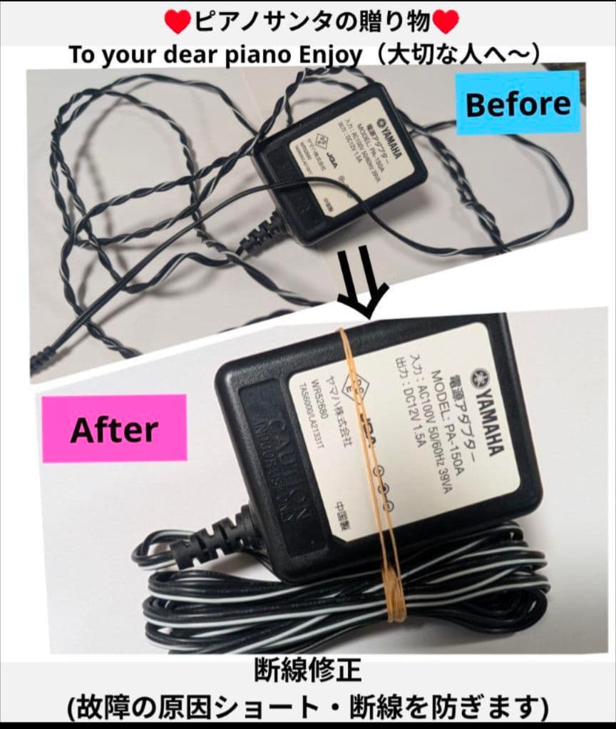 送料込み YAMAHA CLP-535 15年購入 激可愛い♥＆ほぼ新品Lev - メルカリ