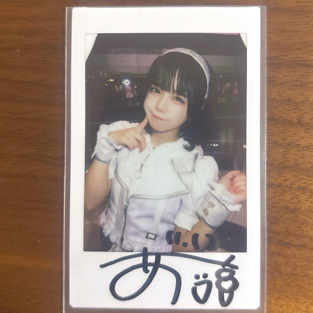 iLiFE! あいす サイン入りチェキ - メルカリ