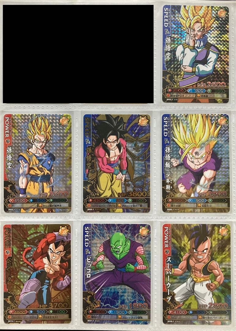 データカードダス ドラゴンボール改 ドラゴンバトラーズ 本弾フル