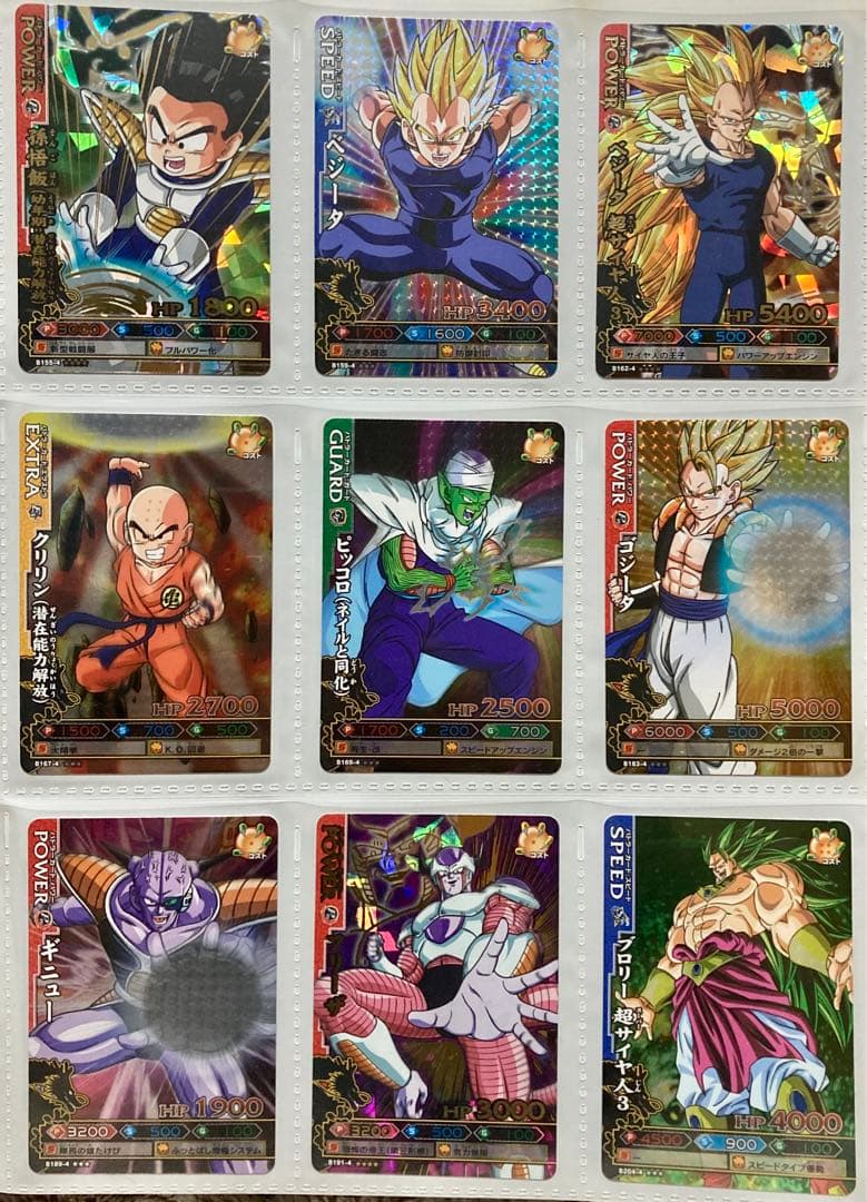データカードダス ドラゴンボール改 ドラゴンバトラーズ 本弾フル