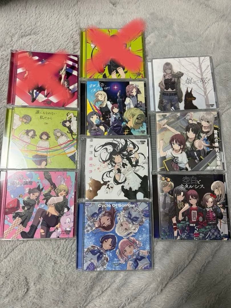 トゲナシトゲアリ CD9枚＋ダイダス1枚セット ガールズバンドクライ