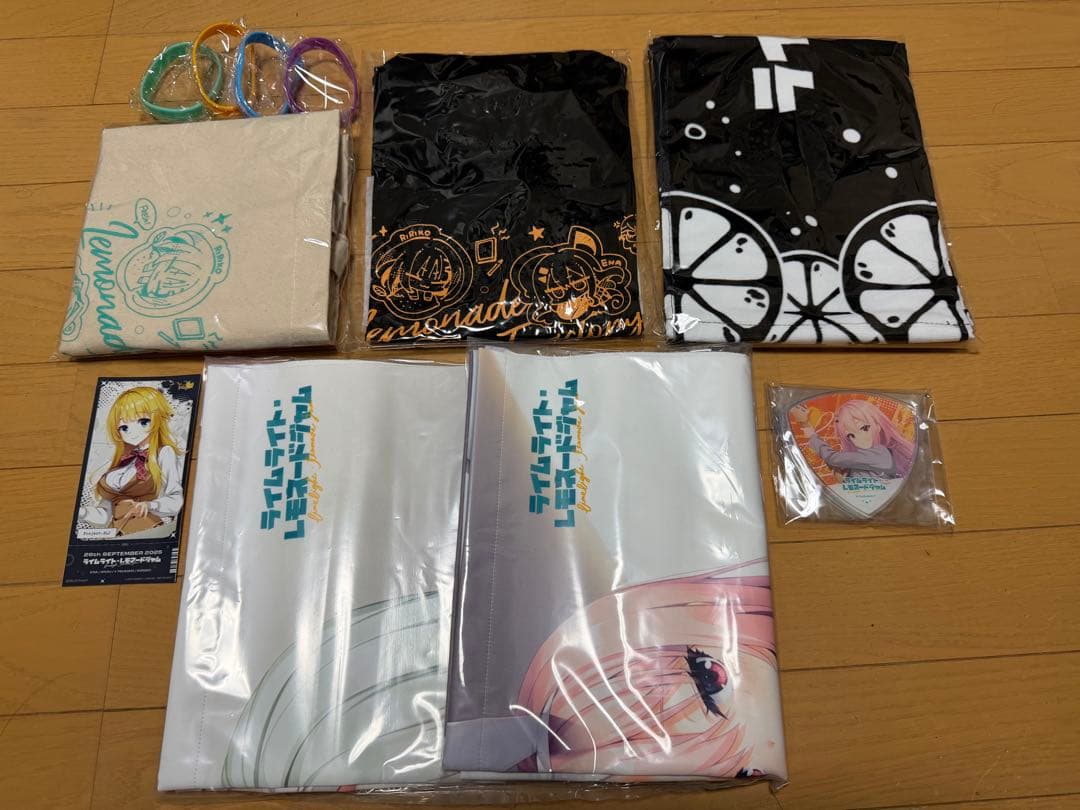 ライムライト・レモネードジャム ソフマップ有償特典