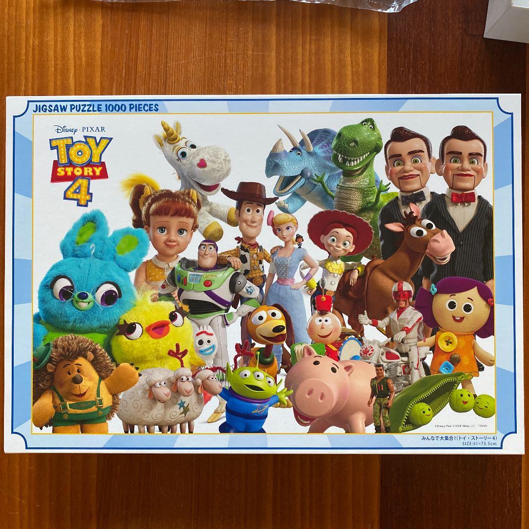 ジグソーパズル 1000ピース みんなで大集合！(トイ・ストーリー4