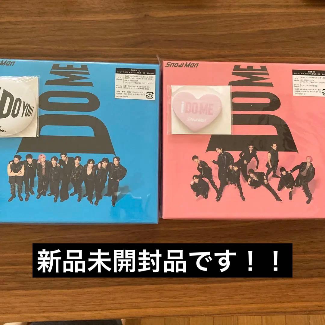 SnowManスノーマン iDOME アイドゥーミー初回AB CD➕DVD➕特典 - メルカリ
