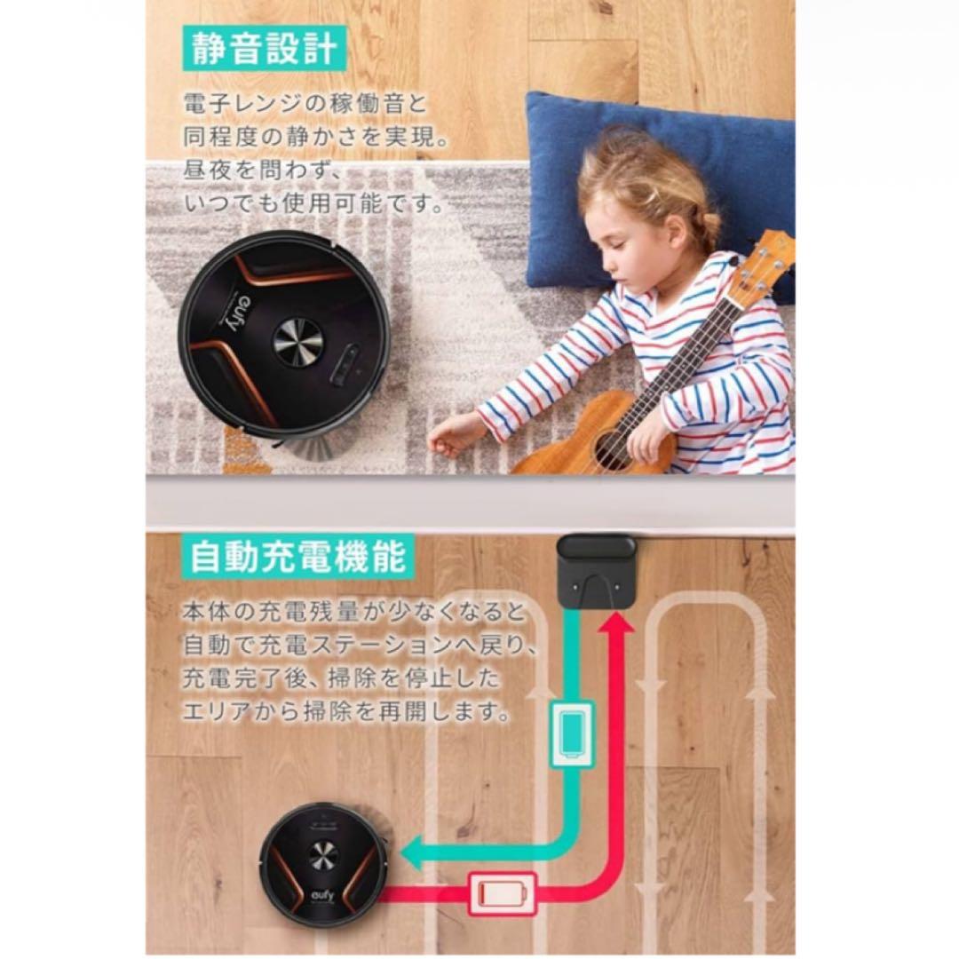 未使用】ロボット掃除機 水拭き アンカー Eufy X8 Hybrid - メルカリ