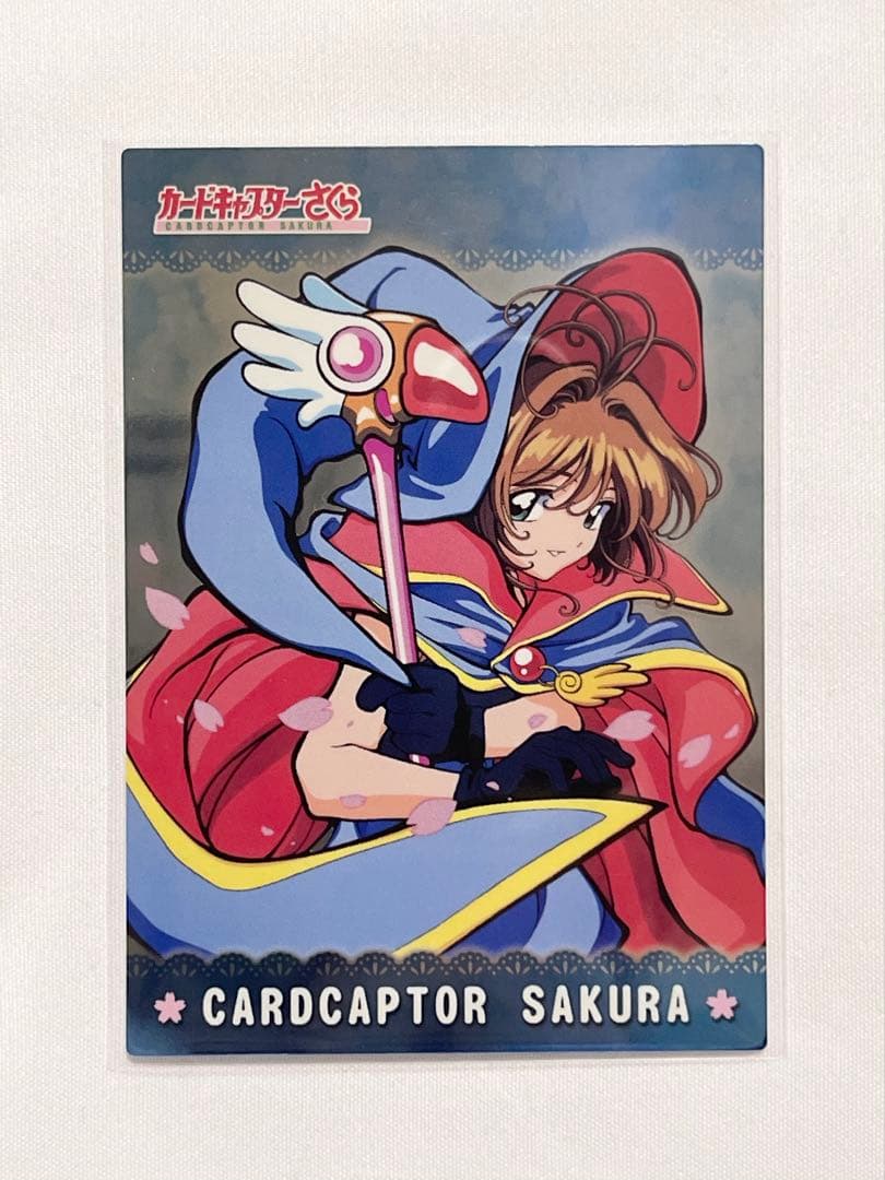 カードキャプターさくら トレーディングコレクション 【SP22】 カードキャプターさくら あそーとこれくしょん～アニメ25年記念ver