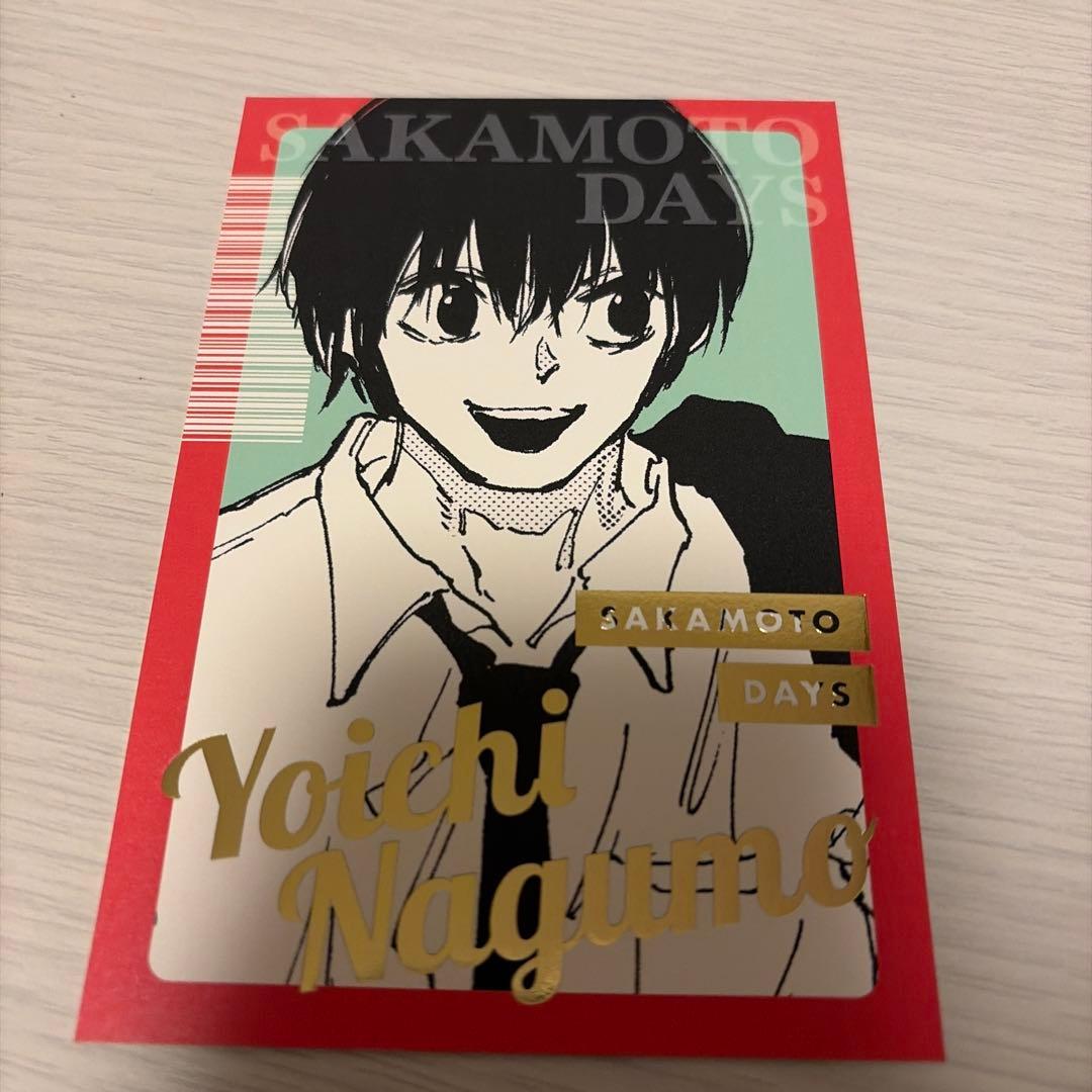 サカモトデイズ 箔押しポストカードコレクション 南雲 - メルカリ