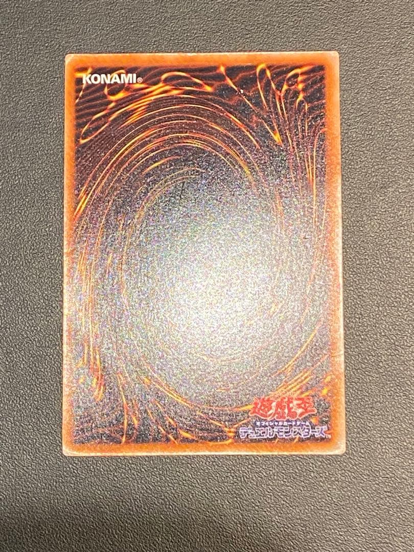 究極完全態・グレート・モス 初期 シークレット あや様専用 - メルカリ