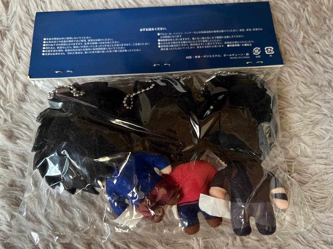 back number ぬいぐるみキーホルダー 3体セット - メルカリ