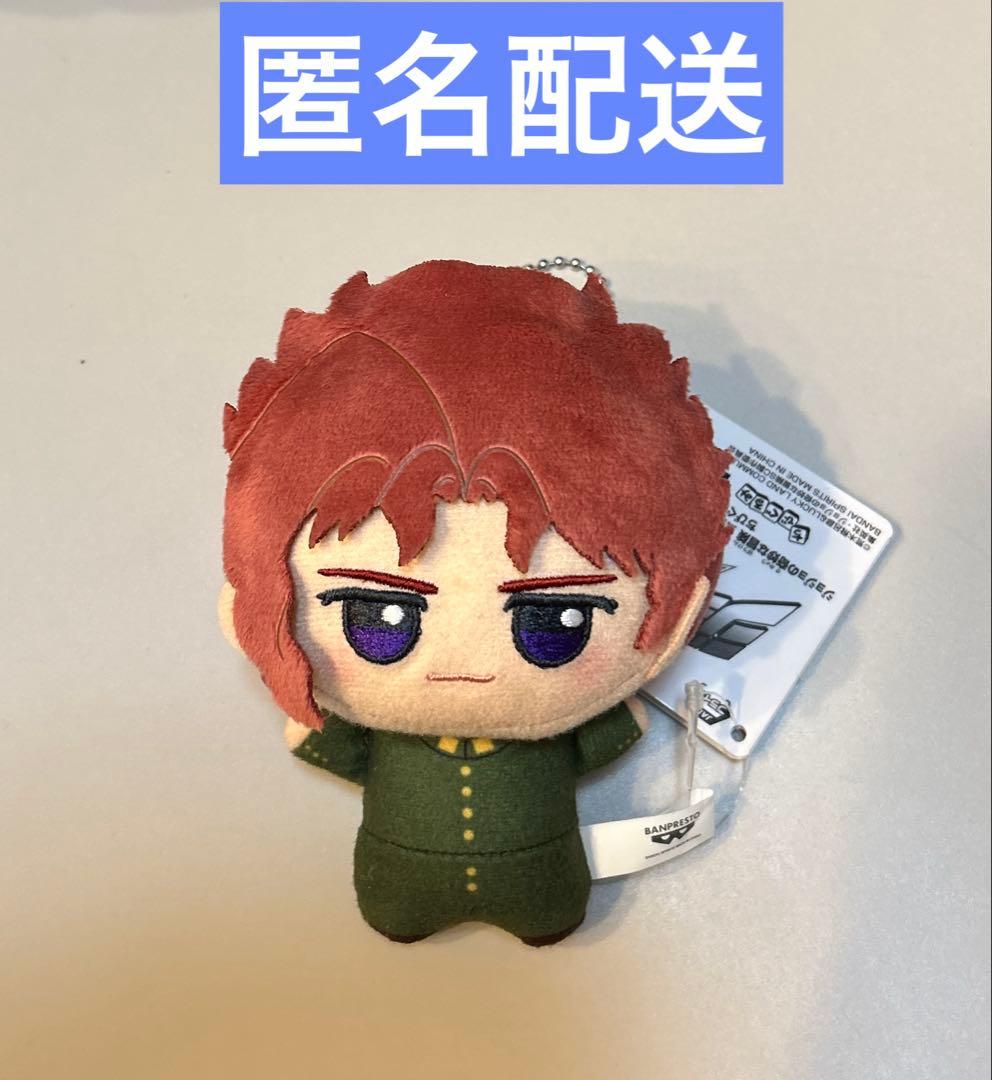 ジョジョの奇妙な冒険 スターダストクルセイダース ちびぐるみ 花京院