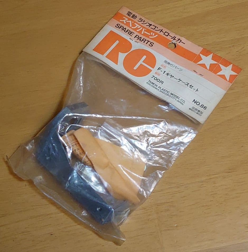 タミヤ電動ラジコン スペアパーツNO.86 F-1ギアーケースセット新品未