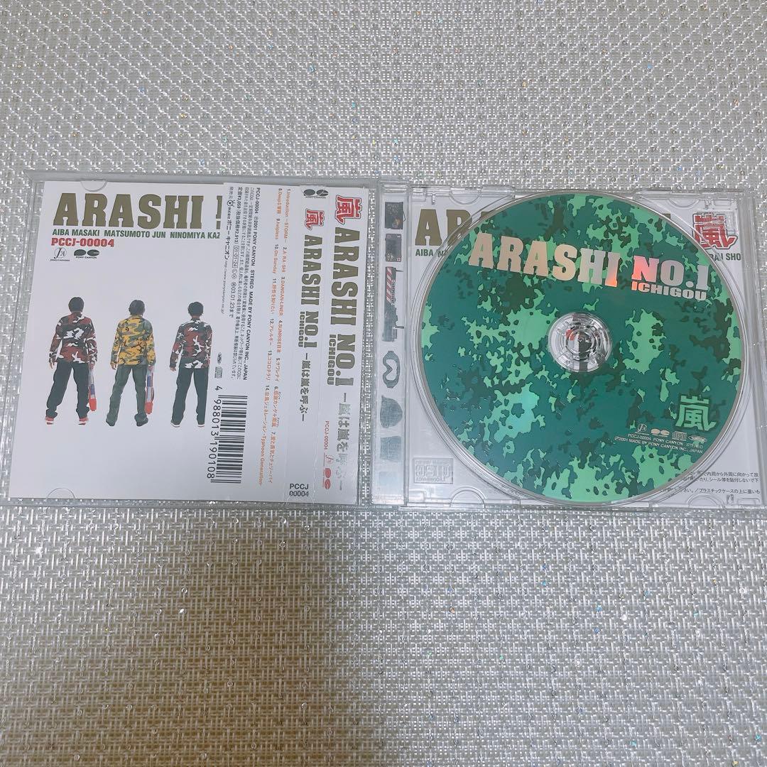 嵐 ARASHI NO.1 (ICHIGOU) -嵐は嵐を呼ぶ-【通常盤】 - メルカリ