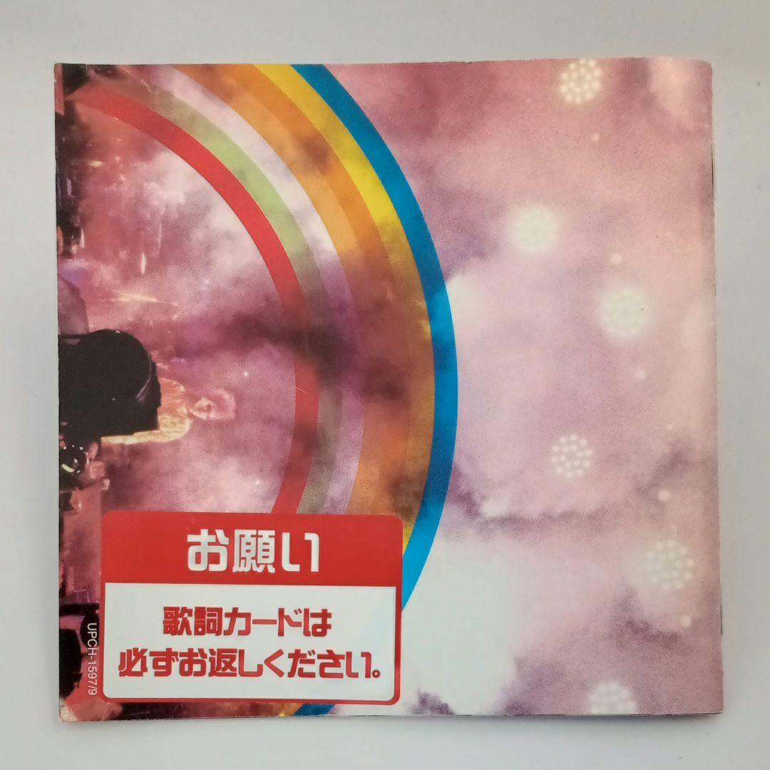 hide PSYENCE A GO GO ライブCDアルバム 3枚組 - メルカリ