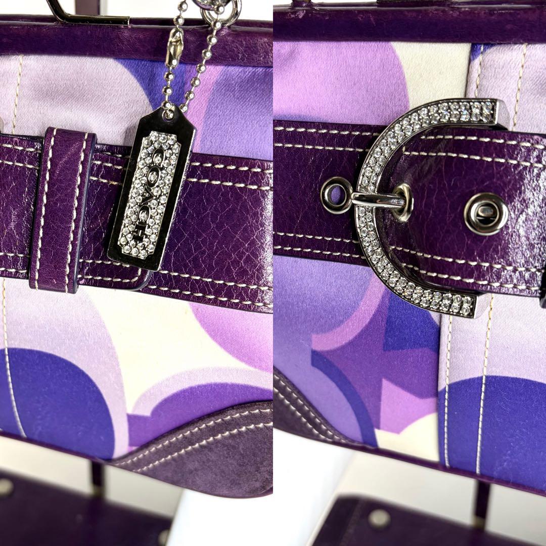 激レア 希少コーチ がま口 アクセサリーポーチ ビジュー 紫 オプアート