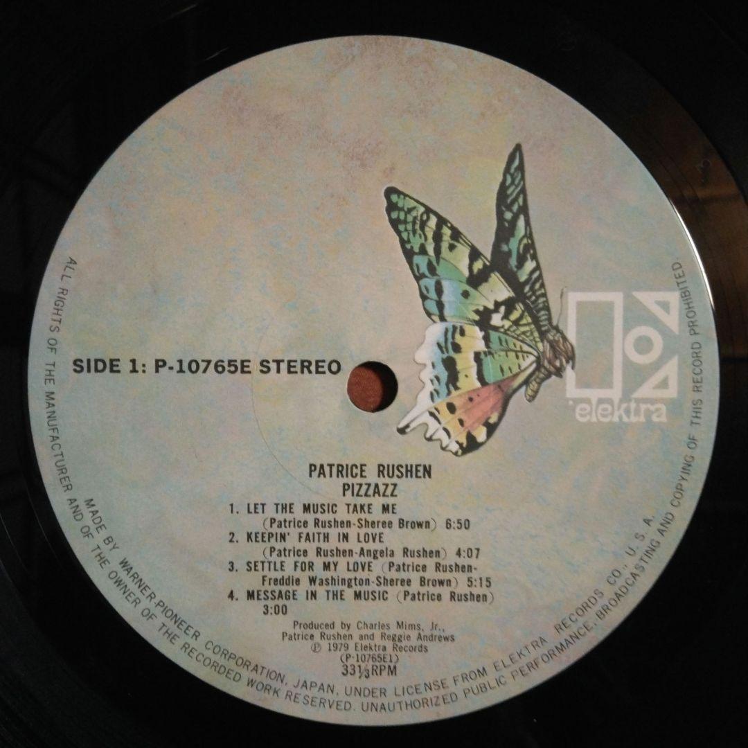 Patrice Rushen Pizzazz レコード オリジナル盤 - メルカリ