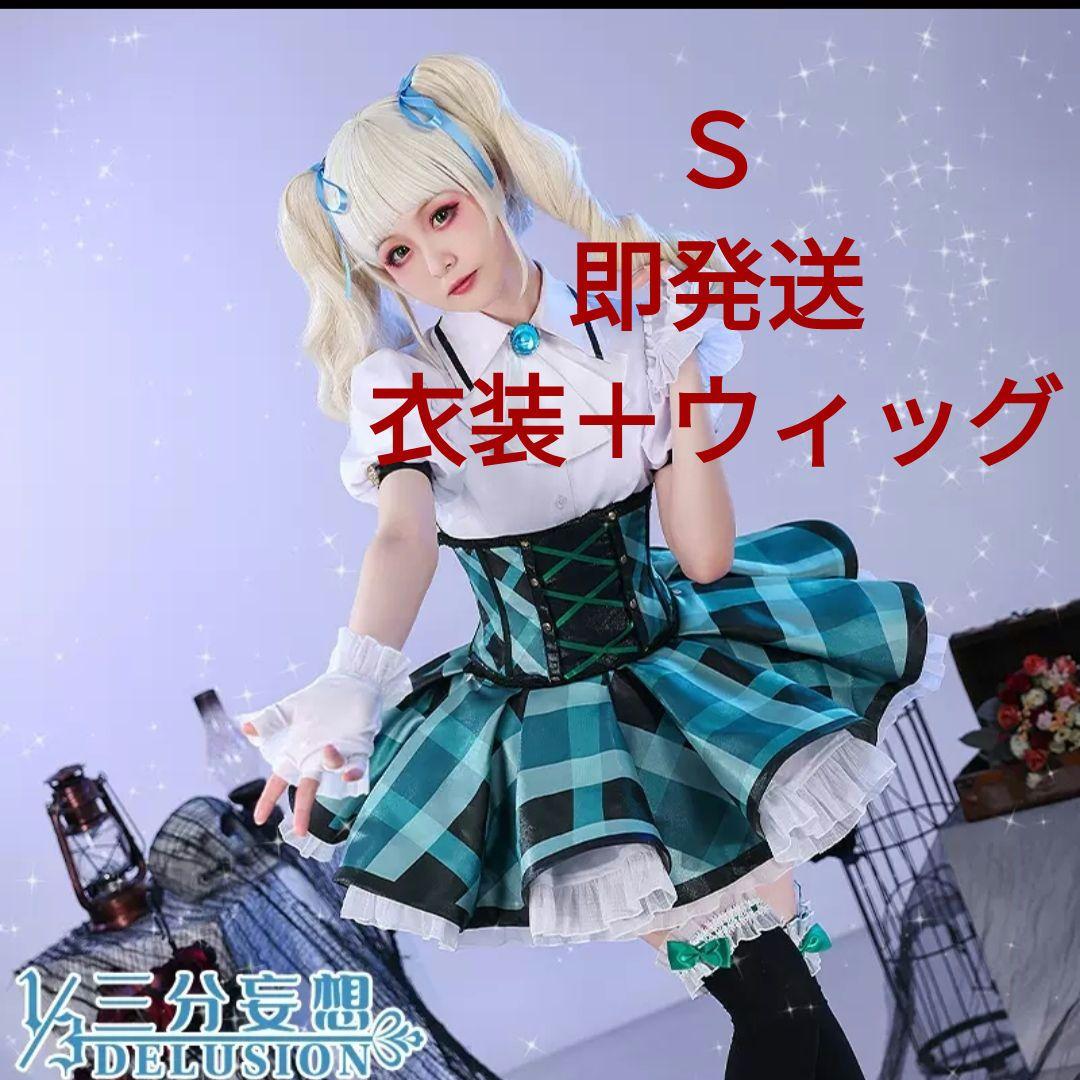 オクタヴィネル 自作コスプレ衣装セット