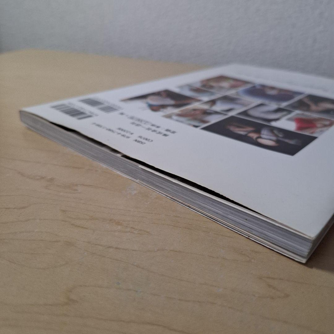 お尻フェチ写真集 僕はお尻を見つめていたい!