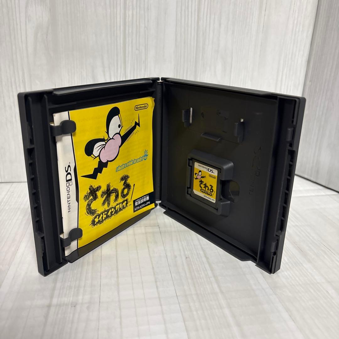 DS カセット5セットまとめ売り - メルカリ