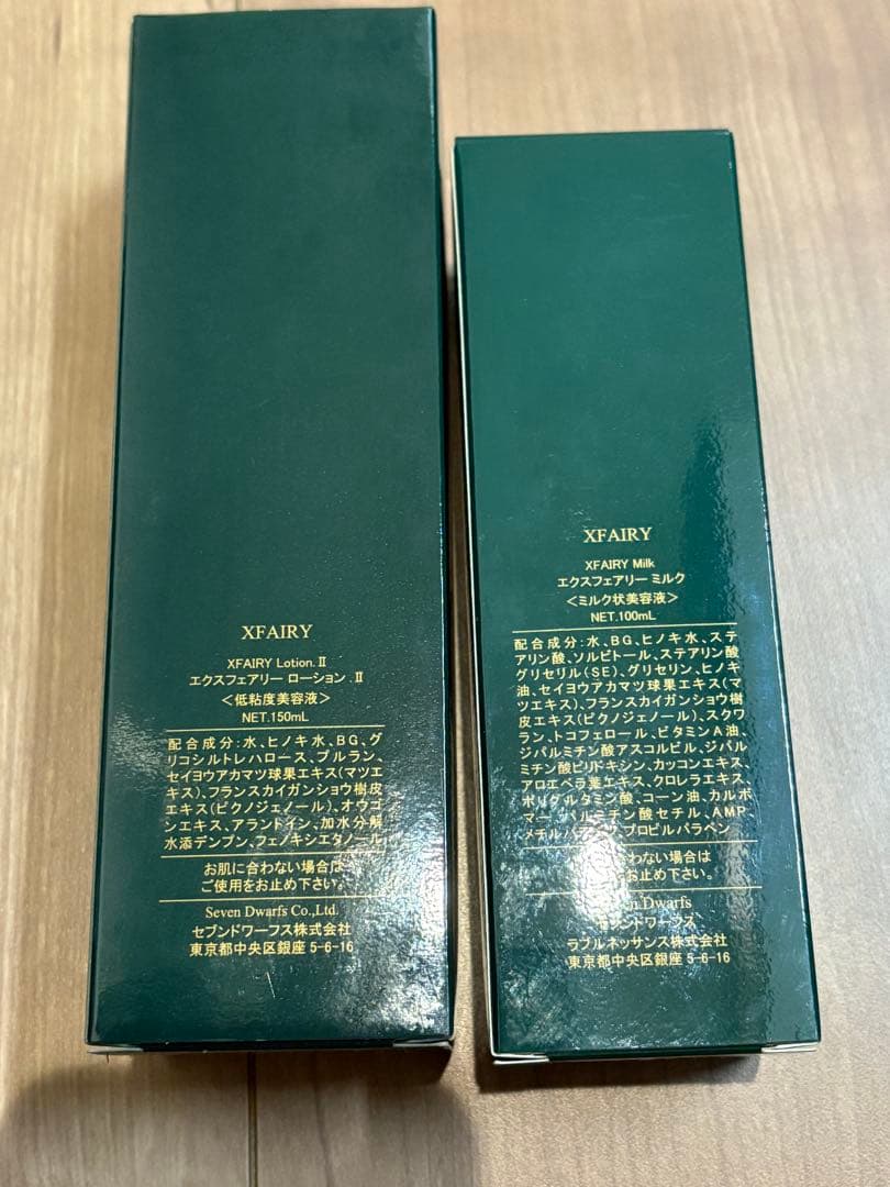 新品】ラブルネッサンス Milk / Lotion II セット美容液 - メルカリ