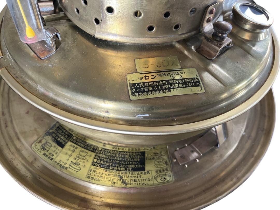 ニッセン 日本船燈 フリージア ゴールドフレーム レトロ ストーブ IS