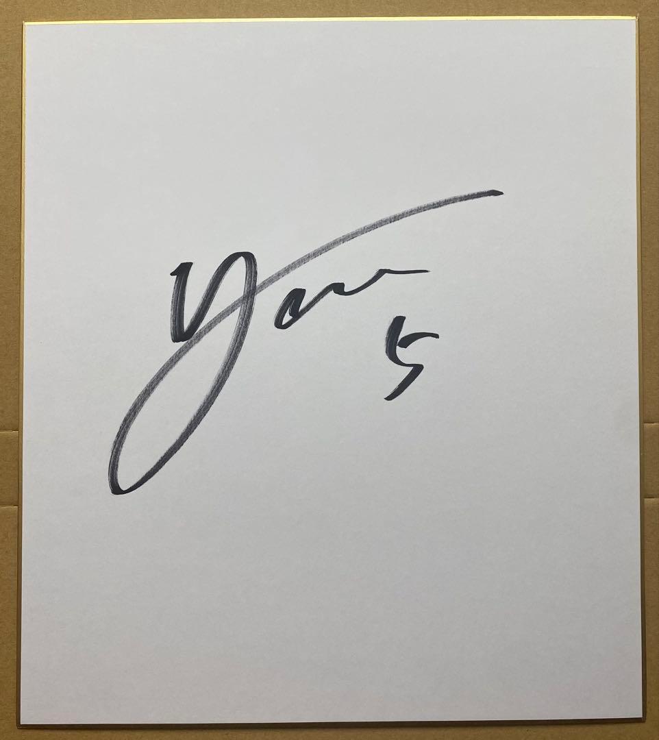 千葉ロッテマリーンズ 安田尚憲 直筆サイン色紙 - メルカリ