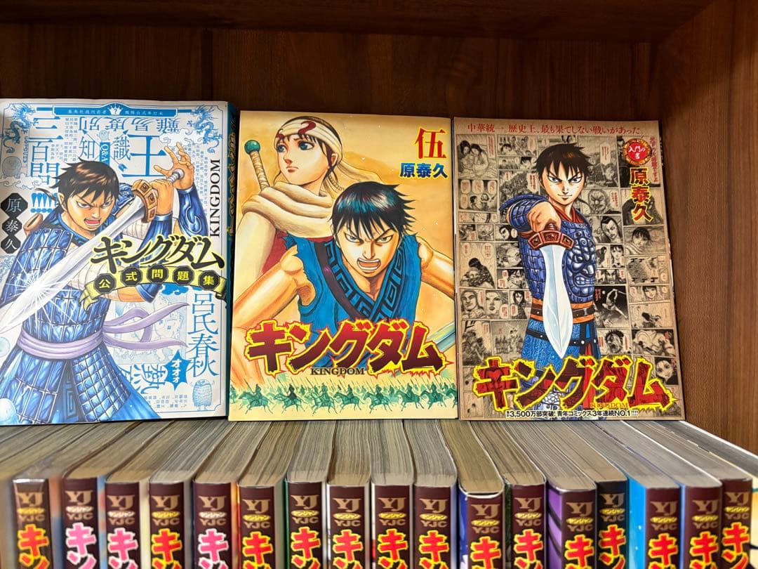 77冊 キングダム 全巻 1〜74巻 原秦久 - メルカリ