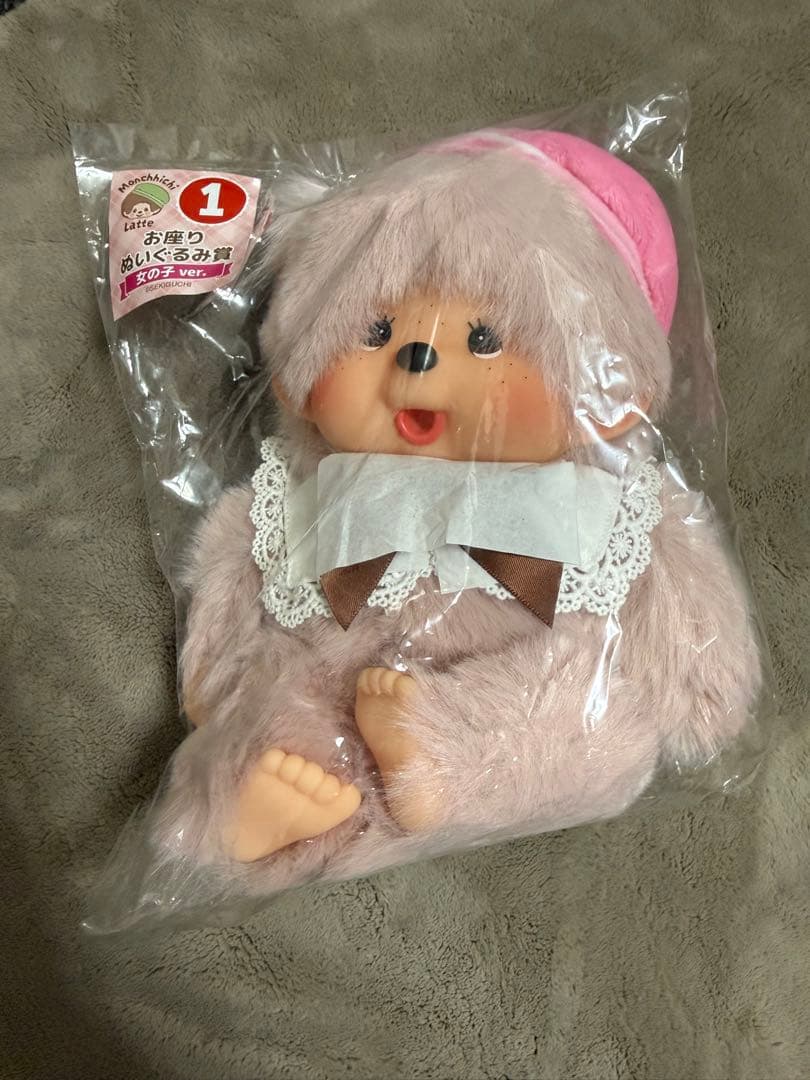 モンチッチ 一番くじ ①お座りぬいぐるみ（女の子ver.） - メルカリ