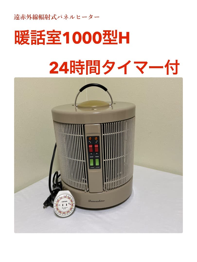 円筒形電気ヒーター 500W/1000W 円筒形電気ヒーター 500W/1000W